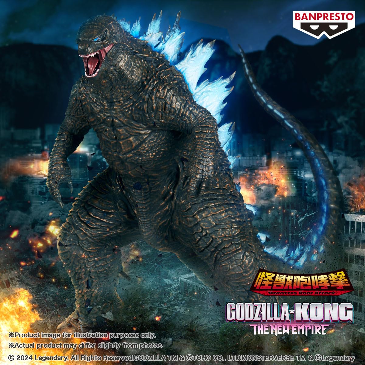 Banpresto - Godzilla x Kong: The New Empire (2024) Monster Roar Attack Figure #BE
